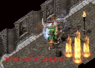 法师散人如何搭配战士技能? 法师散人如何搭配战士技能?