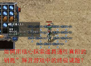 ú̽ͨԿס⿪Ϸеռ⣿