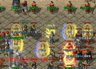 传奇级战士攻略全解析? 传奇级战士攻略全解析?