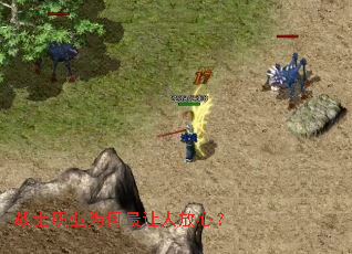 սʿְҵΪºÎ×îÈÃÈË·ÅÐÄ£¿ սʿְҵΪºÎ×îÈÃÈË·ÅÐÄ£¿