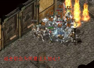 սʿְҵΪºÎ×îÈÃÈË·ÅÐÄ£¿ սʿְҵΪºÎ×îÈÃÈË·ÅÐÄ£¿