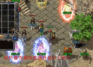 赤月首饰真的能提升战斗力吗? 赤月首饰真的能提升战斗力吗?