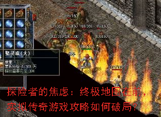 ̽ߵĽǣռͼǰʵ⴫Ϸƾ֣