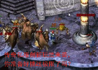 ����˽�������淨��Ϯ����׼������ս��������