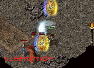 战士暴击伤害如何提升? 战士暴击伤害如何提升?