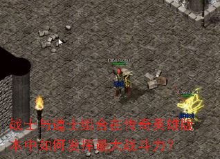 սʿ���ʿ����ڴ���Ӣ�۰汾����η������ս������