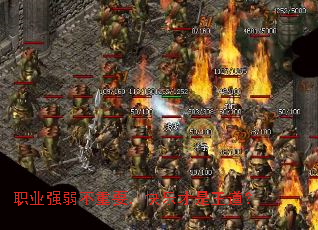 职业强弱不重要,快乐才是王道? 职业强弱不重要,快乐才是王道?