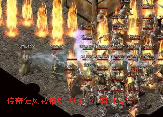 传奇狂风戒指对法师职业有用吗? 传奇狂风戒指对法师职业有用吗?