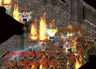 如何快速练满1.80星王合击法师角色? 如何快速练满1.80星王合击法师角色?