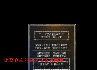 ����ֿ�ľ���λ�������