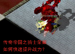 ����۹�֮��ʿ��ҫ��ο�������ս����