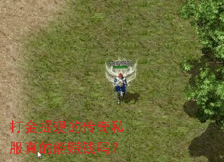 ������ֵĴ���˽�������׬Ǯ��