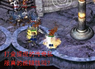 ������ֵĴ���˽�������׬Ǯ��