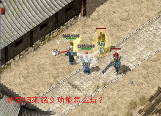 ���ι������Ĺ�����ô�棿