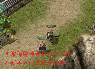 ����ħ����˽����ô�棿�������Ź���ȫ����