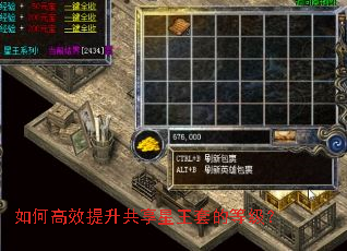 ��θ�Ч�������������׵ĵȼ���