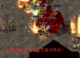 ��θ�Ч�������������׵ĵȼ���