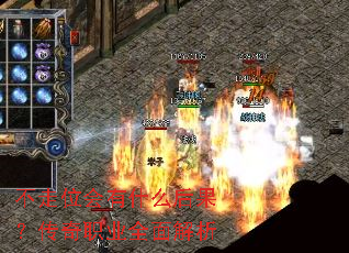 ����λ����ʲô���������ְҵȫ�����