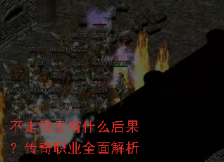 ����λ����ʲô���������ְҵȫ�����