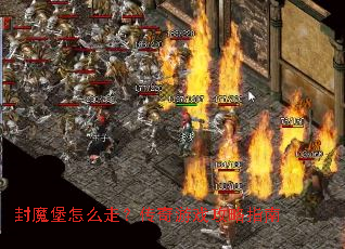 ��ħ����ô�ߣ�������Ϸ����ָ��