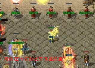 ����ڴ�����Ϸ�п����¸���