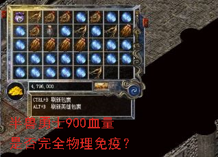 ������ʿ900Ѫ���Ƿ���ȫ�������ߣ�