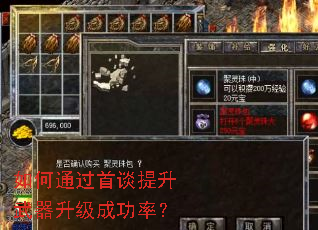 ���ͨ����̸�������������ɹ��ʣ�