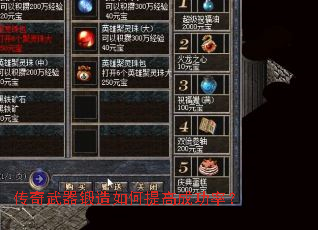 �����������������߳ɹ��ʣ�