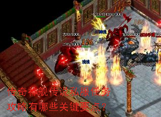 �����񽢴�˵˽������������Щ�ؼ�Ҫ�㣿