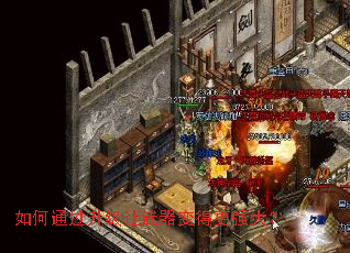 ���ͨ��������������ø�ǿ��