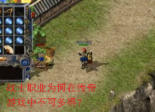 սʿְҵΪ���ڴ�����Ϸ�в��ɶ�ã�