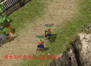 ��ʿ��β���ս����ҩ��PK��