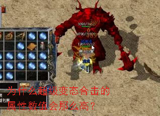 Ϊʲô������̬�ϻ���������ֵ����ô�ߣ�