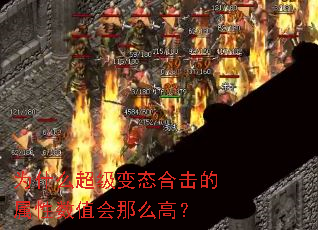 Ϊʲô������̬�ϻ���������ֵ����ô�ߣ�