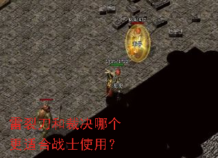 ���ѵ��Ͳþ��ĸ����ʺ�սʿʹ�ã�