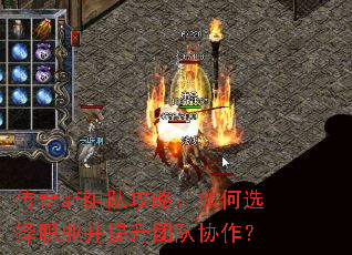 ����sf��ӹ��ԣ����ѡ��ְҵ�������Ŷ�Э����