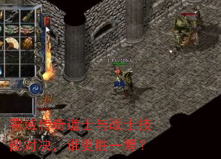 ѩ�����ʿ��սʿ���ܶԾ���˭��ʤһ�