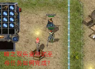 ��֮˫ͷ��յ��׾����������ɣ�