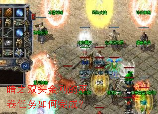 ��֮˫ͷ��յ��׾����������ɣ�