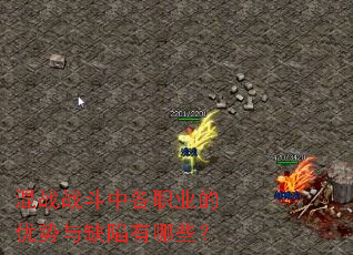 ��սս���и�ְҵ��������ȱ������Щ��