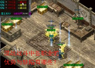 ��սս���и�ְҵ��������ȱ������Щ��