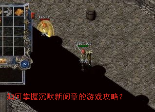 ������ճ�Ĭ�����µ���Ϸ���ԣ�