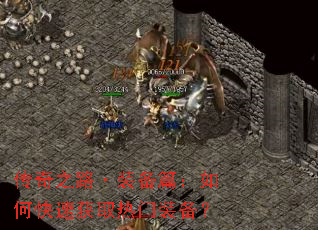 ����֮·��װ��ƪ����ο��ٻ�ȡ����װ����