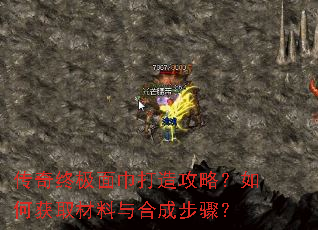 �����ռ�������칥�ԣ���λ�ȡ������ϳɲ��裿