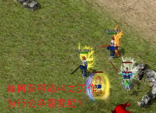 ��λ��ս��֮����Ϊ�л����Խ�����