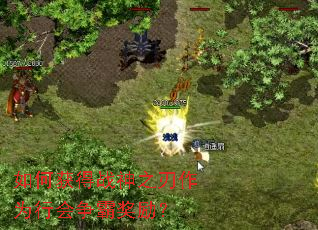 ��λ��ս��֮����Ϊ�л����Խ�����