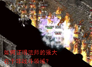 ���֤����ʦ��ǿ�����ڷ�ս������