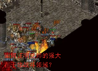 ���֤����ʦ��ǿ�����ڷ�ս������