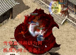 ����Ѫɷ����Ϊ���ܳ�Ϊ��Ʒװ����