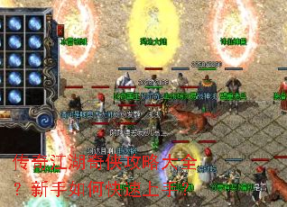 ���潭���������Դ�ȫ��������ο������֣�